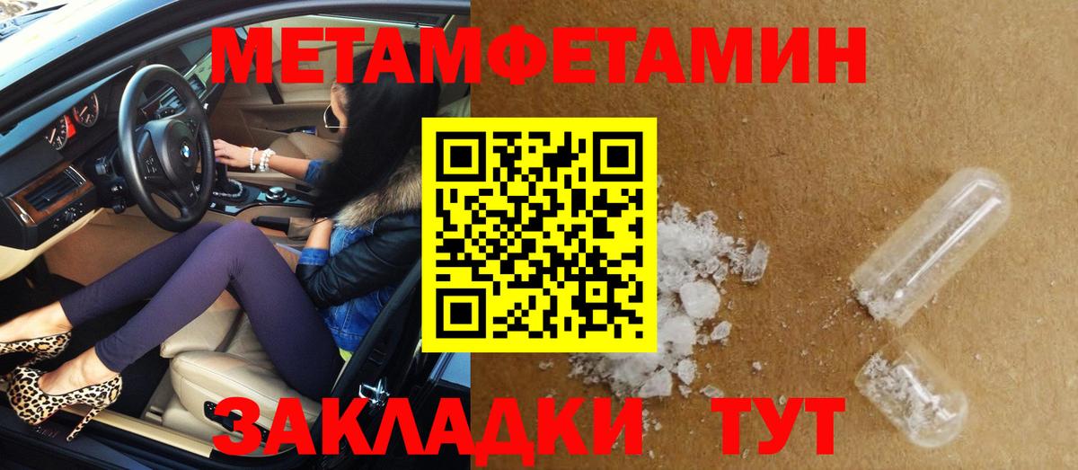 Амфетамин 97%  Вход с VPN  Amphetamine  Людиново 