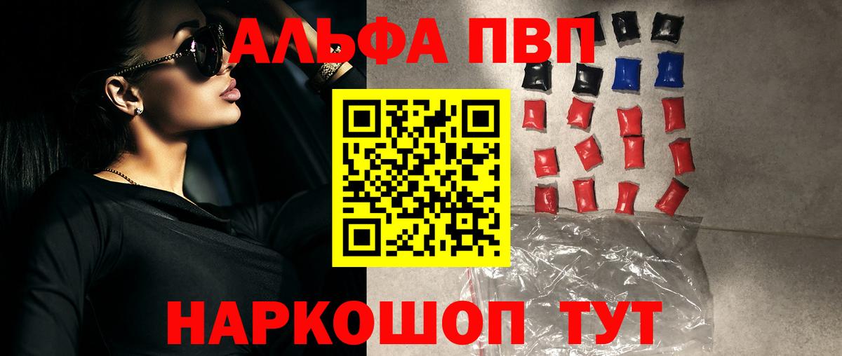 А ПВП крисы CK Людиново