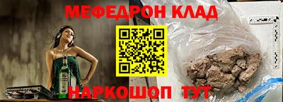кокс Ярцево