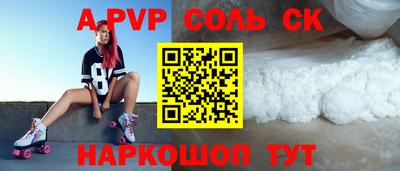 СК Ярославль