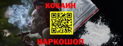 кокс Ярцево