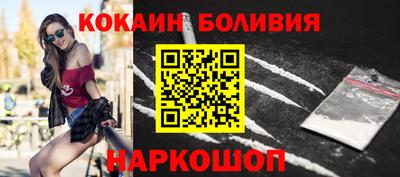 кокс Ярцево