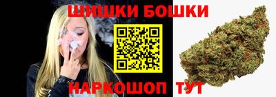 мефедрон мука Анапа