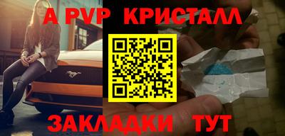 кокс Ярцево