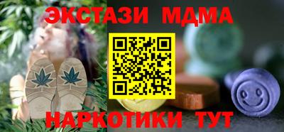 меф Янаул