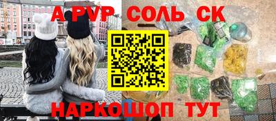 СК Ярославль