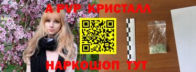 меф Янаул