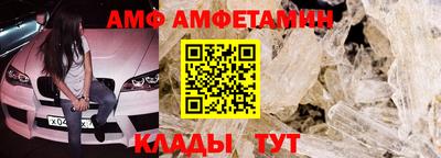 меф Янаул