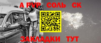 меф Янаул