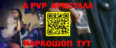 меф Янаул