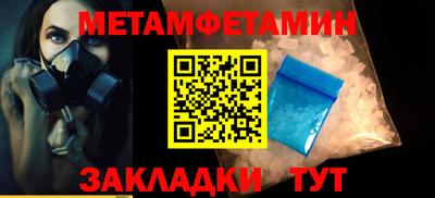 меф Янаул