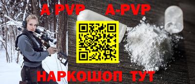 меф Янаул