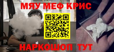 меф Янаул