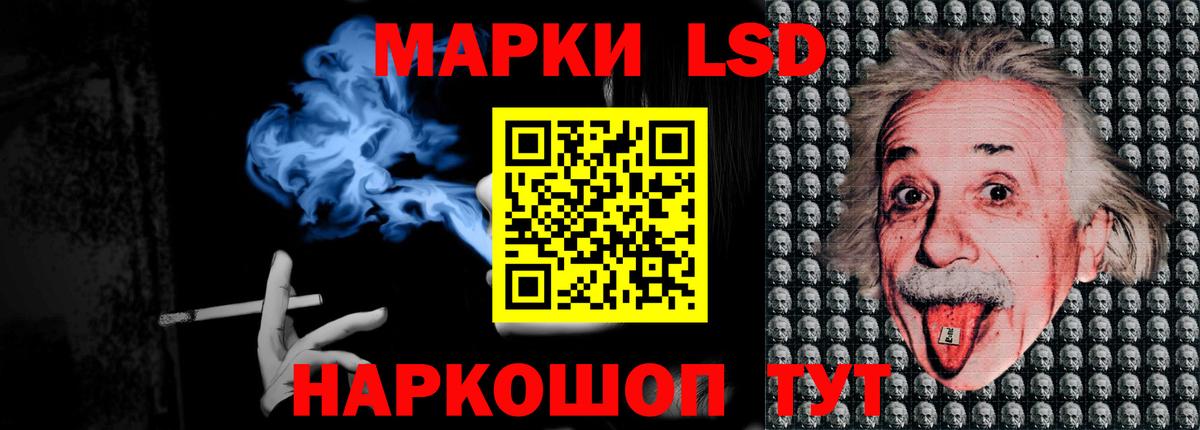 LSD-25 экстази  Вход с VPN  Людиново  LSD-25 экстази ecstasy 