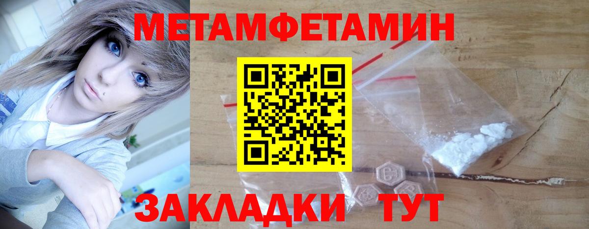 Людиново  Первитин  Вход с VPN  Первитин витя 