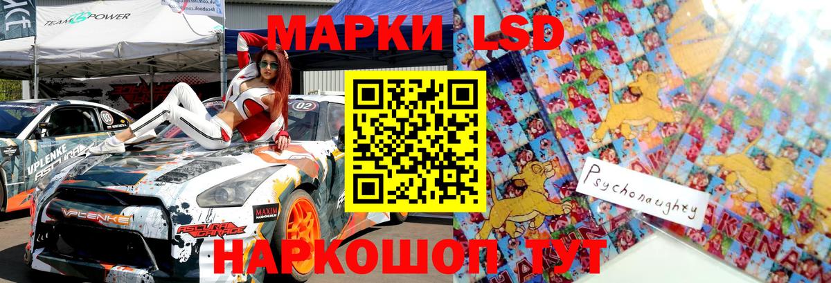 Людиново  Марки NBOMe 1500мкг  Вход с VPN 
