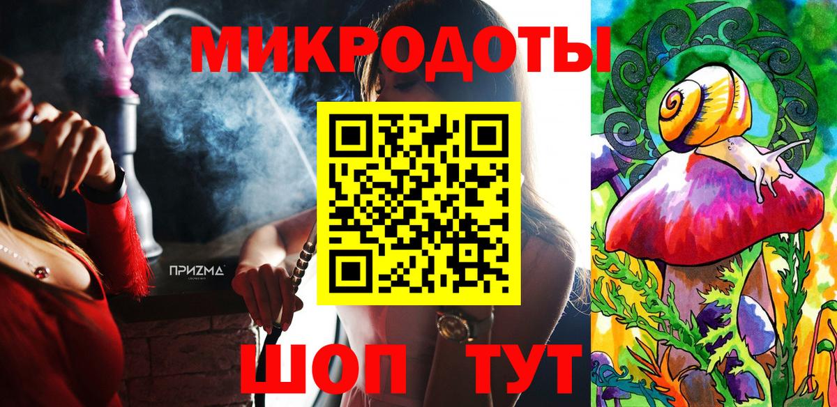 Псилоцибиновые грибы Magic Shrooms Людиново